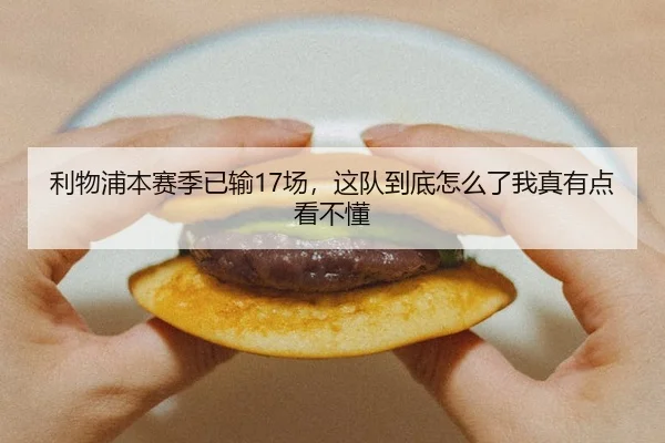 li-wu-pu-ben-sai-ji-yi-shu-chang-zhe-dui-dao-di-zen-me-le-wo-zhen-you-dian-kan-bu-dong-2-244.jpg