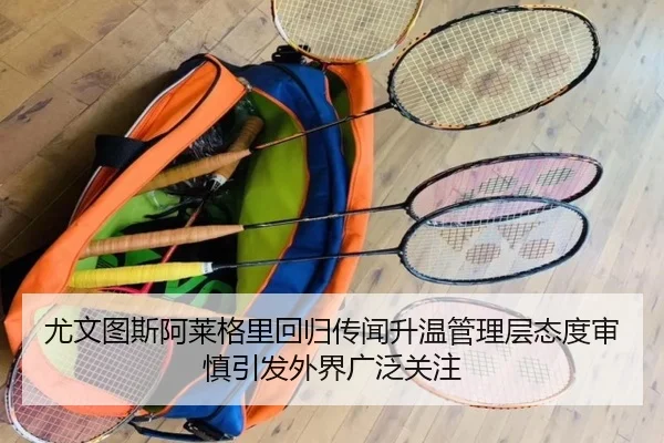 you-wen-tu-si-a-lai-ge-li-hui-gui-chuan-wen-sheng-wen-guan-li-ceng-tai-du-shen-shen-yin-fa-wai-jie-guang-fan-guan-zhu-2-674.jpg